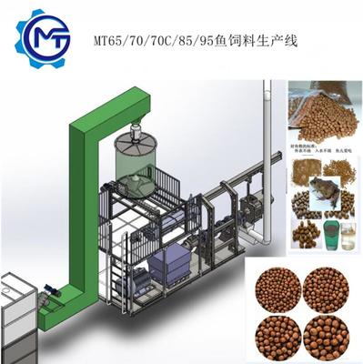 广东广州LJJU淡水鱼饲料生产线设备养殖鱼饲料膨化机提供商