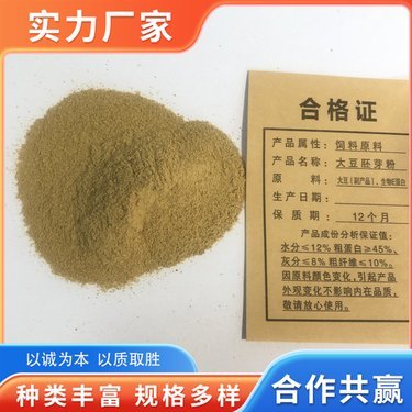 恒温箱消化