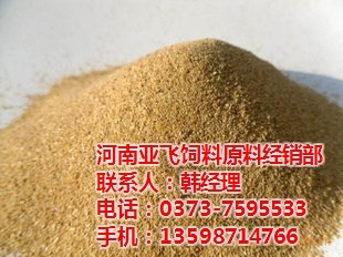 洛阳米糠柏厂家_米糠柏厂家_河南亚飞饲料原料_河南米糠柏厂家_世界工厂网