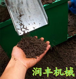 【小型家禽养殖饲料颗粒机热销水产养殖颗粒机型号】- 