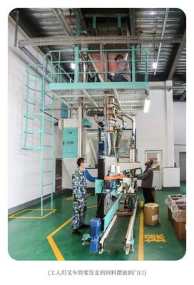 澳利集团:因农而生 依农而长 疫情防控下的担当【转载自舜网】