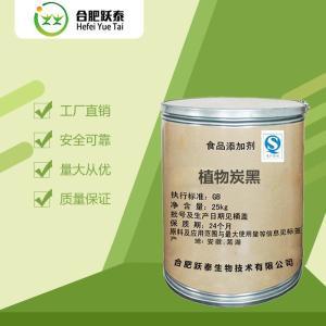 食品和饲料添加剂