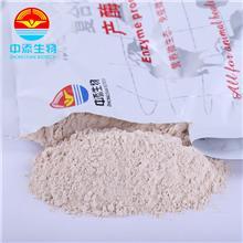 生产厂家_生产厂家批发_生产厂家价格_一呼百应原材料采购商城