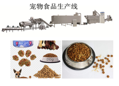 中小型宠物零食加工设备