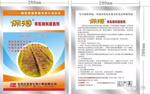 每年节约9000公斤饲料用量 这个循环牧场将粪污变废为宝 国外循环农业经典模式赏析